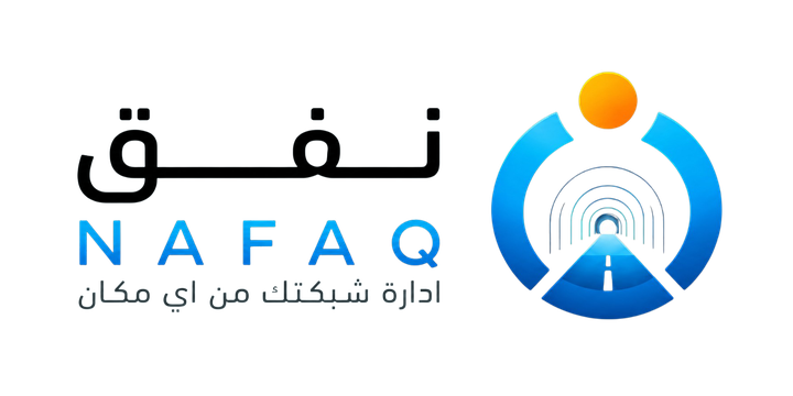 نفق